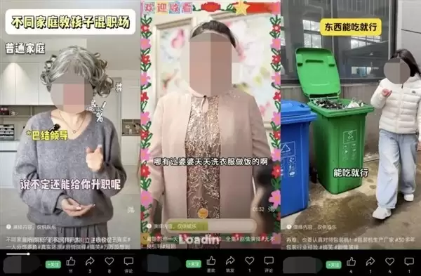 微信启动摆拍内容专项治理，全面推行剧情演绎强制标注机制