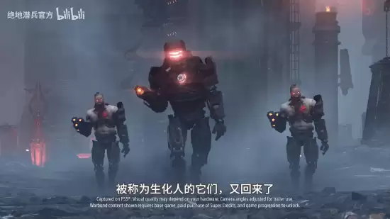 绝地潜兵2铁腕威压版本定档2026年2月10日，直面生化斯坦终极决战