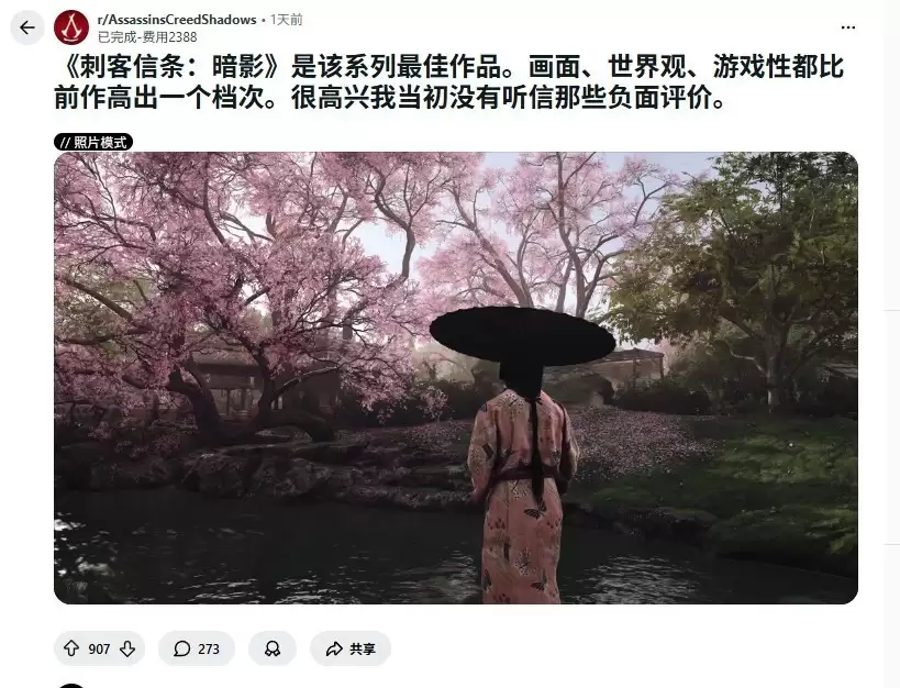 刺客信条:影 电影质感封神但叙事乏力,玩家热议技术突破与叙事短板并存