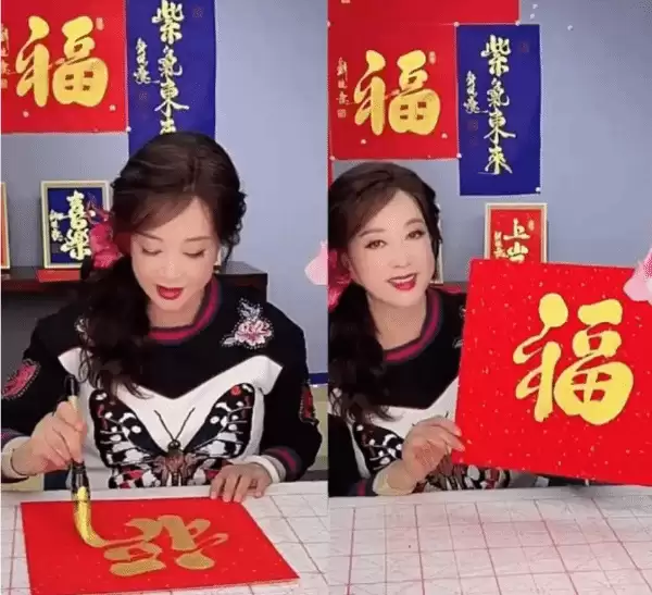 75岁刘晓庆直播卖字引热议:一个福字售价1088元