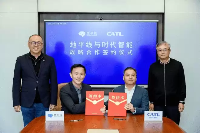 地平线总裁朱威,时代智能董事总经理杨汉兵代表双方公司签约;宁德时代联合创始人、副