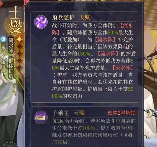 《如鸢》契阔谈宴新卡池抽卡建议