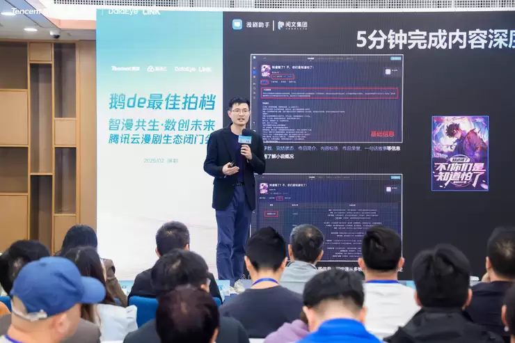 腾讯云推出一站式AI漫剧解决方案，AIGC+媒体处理双引擎驱动生产运营提质增效