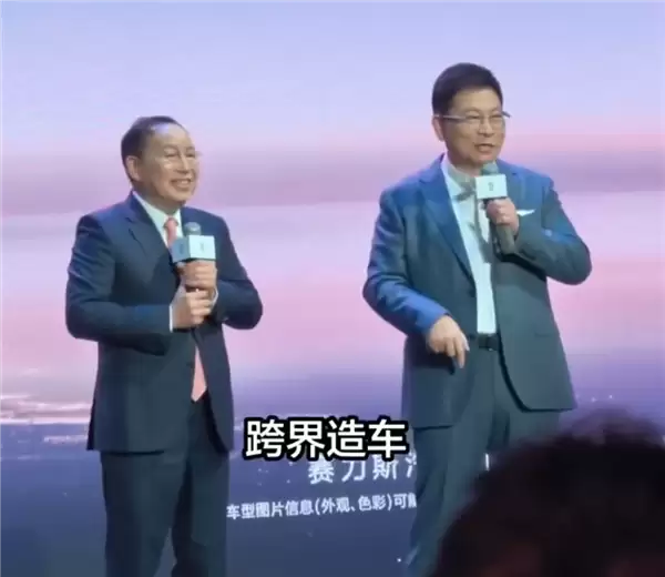 余承东解释“问界”命名寓意：投石问路、跨界造车