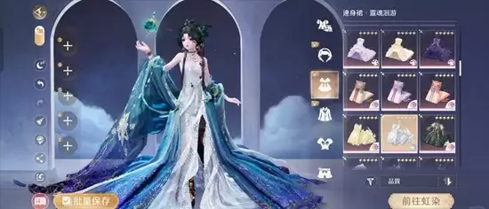 《无限暖暖》万相渡浮生抽取建议