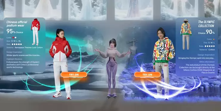 米兰冬奥会现场 淘天Vision打造AI数字购物之旅