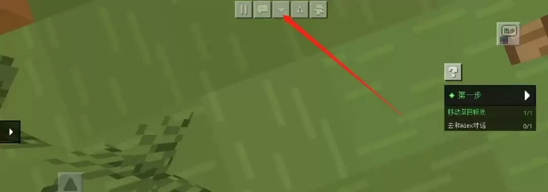 网易我的世界怎么截图