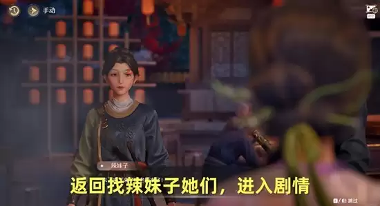 《无限暖暖》2.2版本锅锅过大年任务攻略