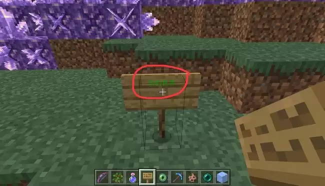 我的世界怎么弄有颜色的字体