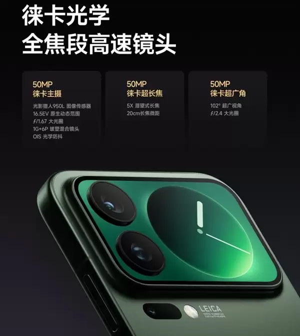 小米18 Pro测试双2亿像素：小米史上最强Pro旗舰