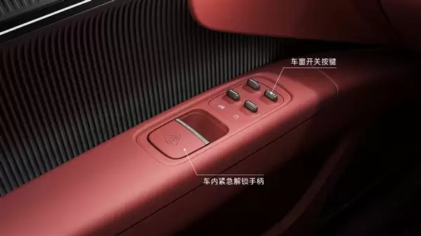 新款阿维塔12内饰官图发布:车内紧急解锁手柄醒目非常