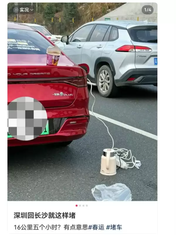 第一波春运大军已堵在路上！春节返乡车主：从深圳出发开了9小时还没出广东