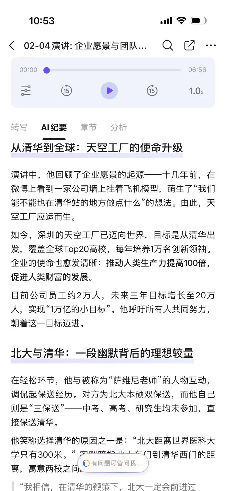 44d81ac82500a54ac2aadcaf83a264f2