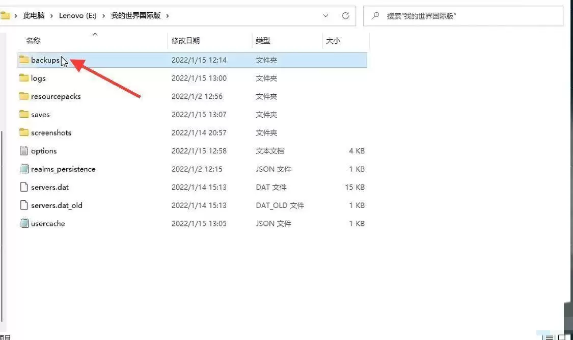 返回之前的存档位置