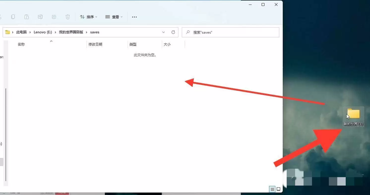 返回之前的存档位置