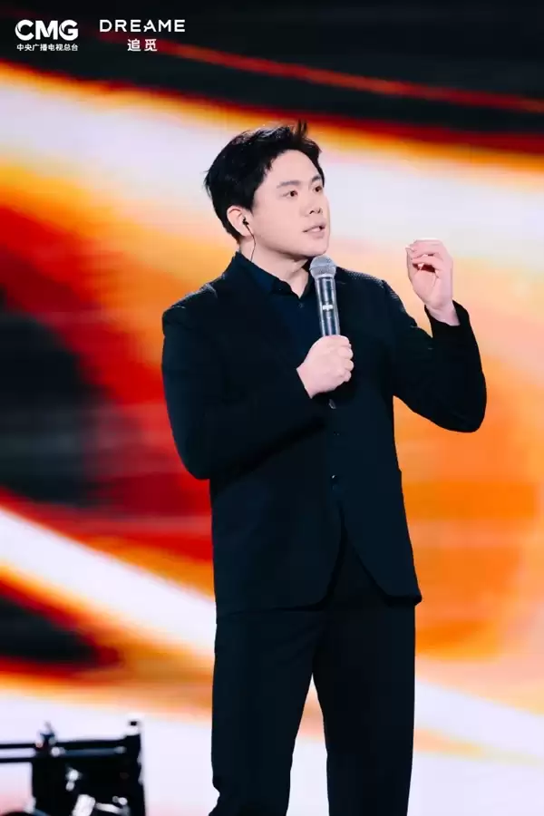 追觅CEO俞浩：我做科研的能力不会比韦东奕差