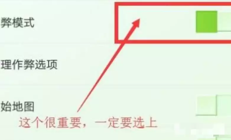 我的世界怎么传送位置坐标