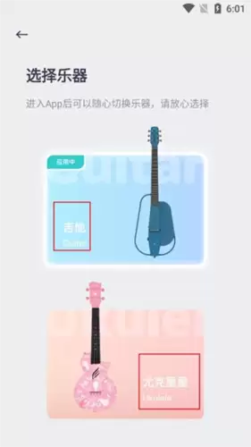《恩雅音乐》使用教程