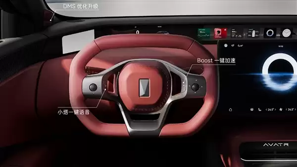 新款阿维塔12内饰官图发布:车内紧急解锁手柄醒目非常
