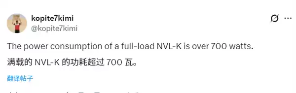 电费警报!Intel下代Nova Lake桌面CPU功耗超700W