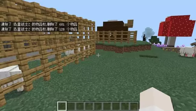 我的世界清除物品栏的指令是什么