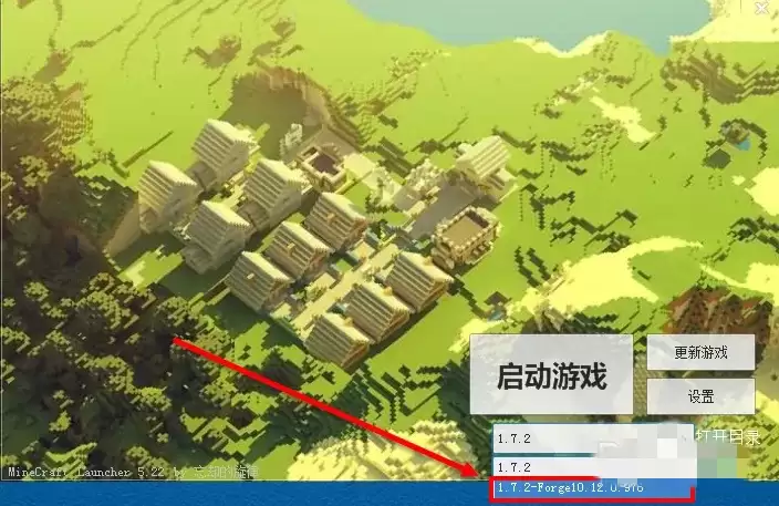 我的世界安装forge后怎么安装模块