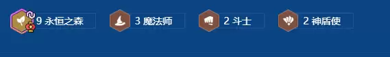 金铲铲之战2026福星守护神人马阵容搭配攻略