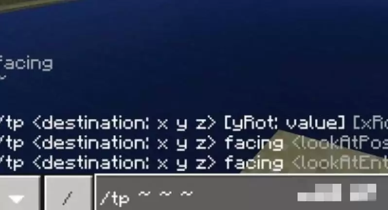 我的世界怎么传送位置坐标