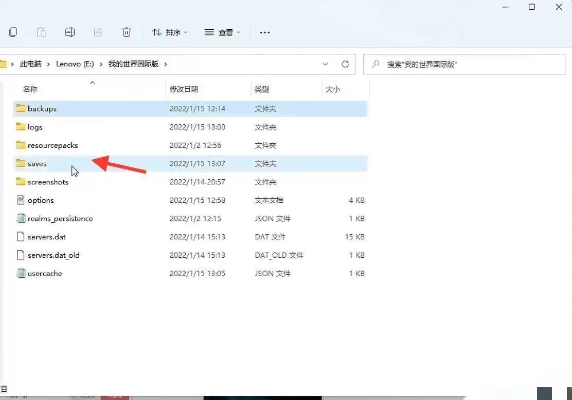 返回之前的存档位置