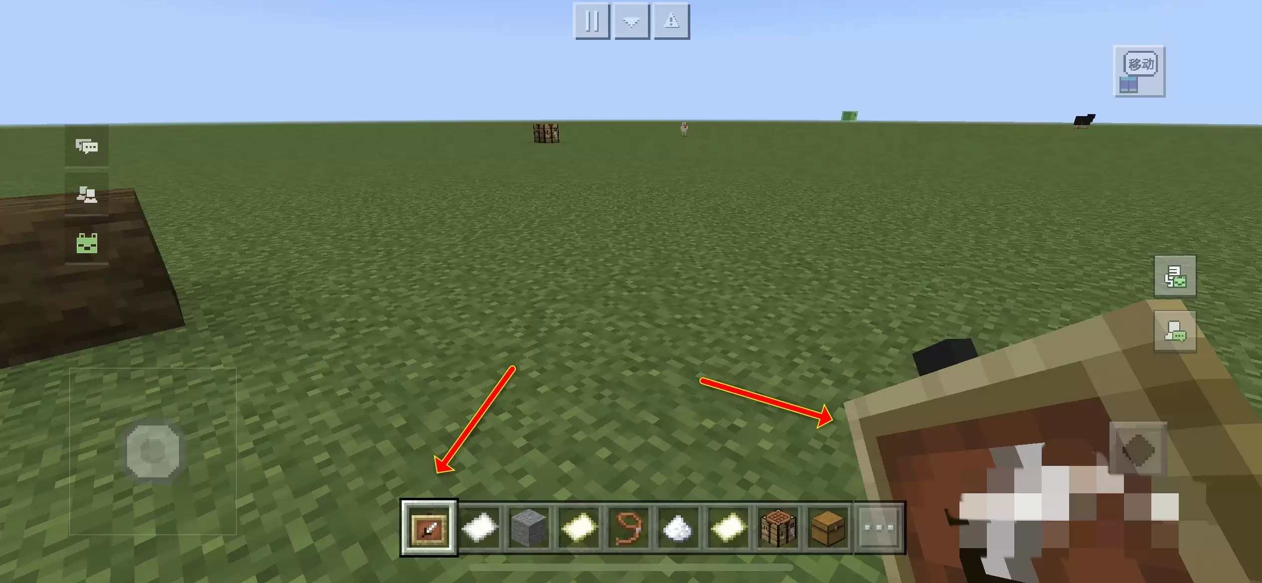 我的世界箱子上面怎么放展示框