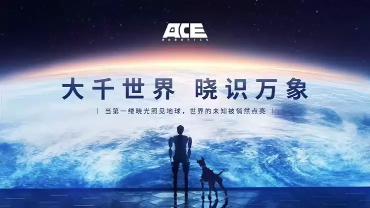 大晓机器人完成天使轮融资