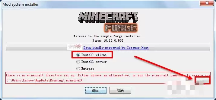 我的世界安装forge后怎么安装模块