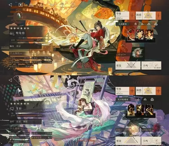 《重返未来:1999》新春版本毁灭的履带攻略