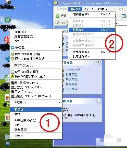 我的世界新版本存档怎么导入旧版本