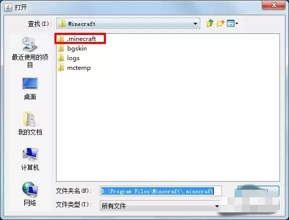 我的世界安装forge后怎么安装模块