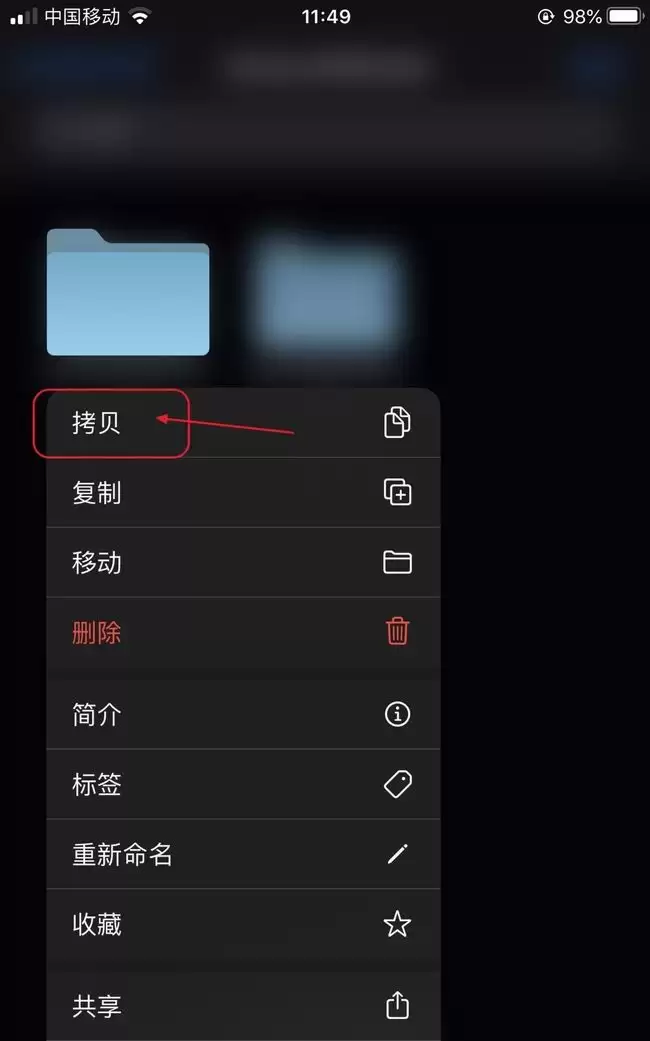 我的世界的数据怎样传到新手机上