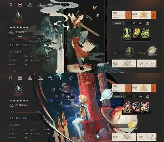 《重返未来:1999》新春版本毁灭的履带攻略