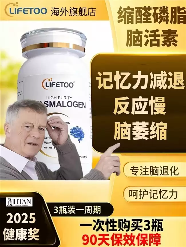 每月800元失能补贴背后,子女提前送“脑力保养”成新孝心表达