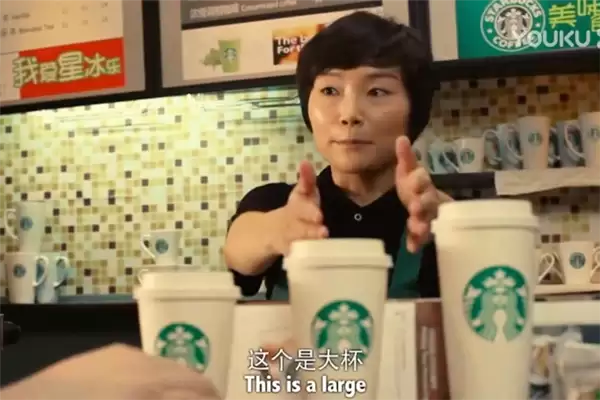 复旦教授吐槽星巴克PUA顾客:经历了罗永浩式的窘境