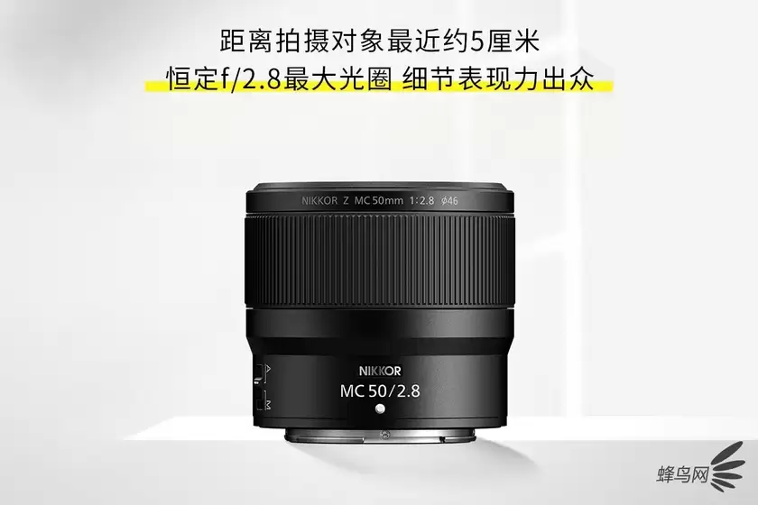最近5cm的对焦 尼克尔Z MC 50mm F2.8微距售价4799元 最近5cm的对焦 尼克尔Z MC 50mm F2.8微距售价4799元