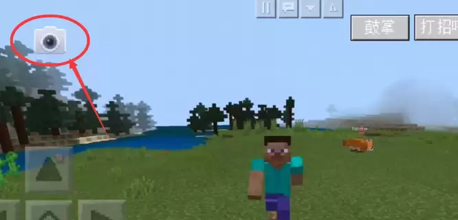 我的世界怎么把视野调远