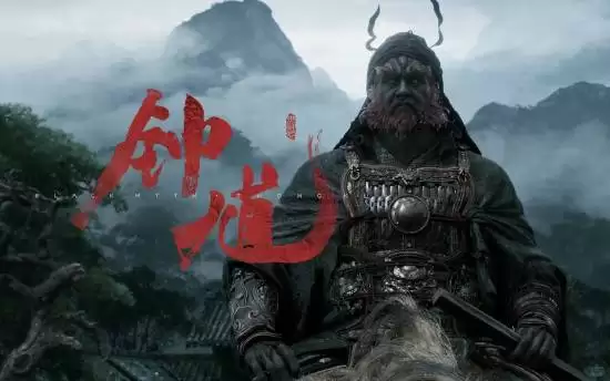 黑神話:鍾馗科隆首曝賀歲短片,烹飪主題引玩家熱議與期待