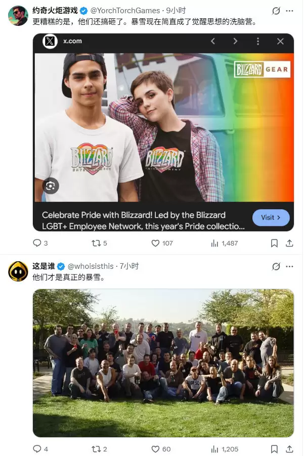 玩家怒喷《星际争霸》竟然要外包：暴雪已没这个能力