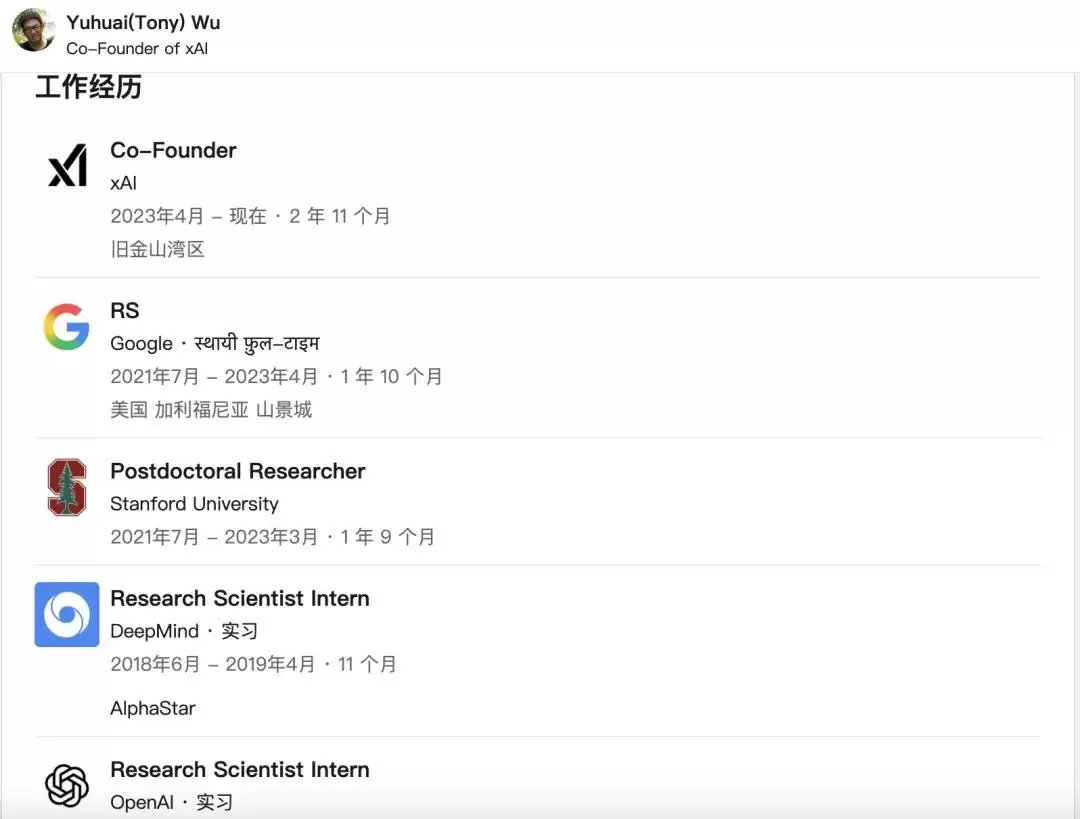 过劳病倒、职权被削、联创跑路:xAI 48小时内上演最惨烈人才地震