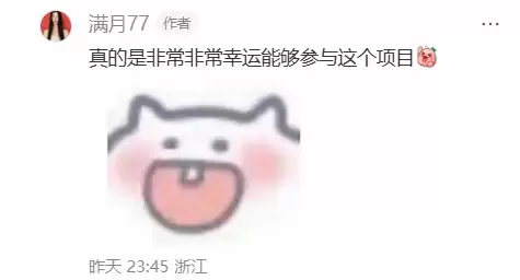 《黑神话:钟馗》脸模正式现身了!称体验很特别