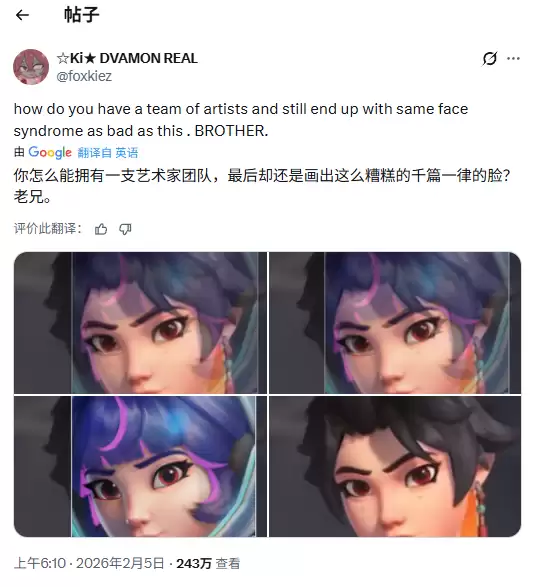 妥协了！《守望先锋》官方将重新设计新角色安燃形象