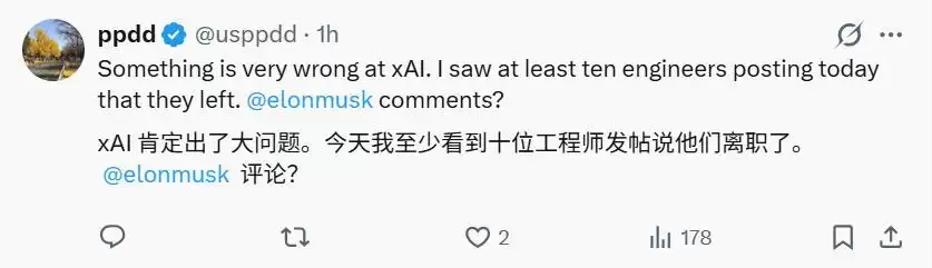 过劳病倒、职权被削、联创跑路:xAI 48小时内上演最惨烈人才地震