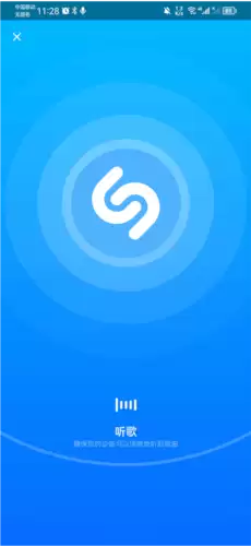 《shazam》识别音乐教程