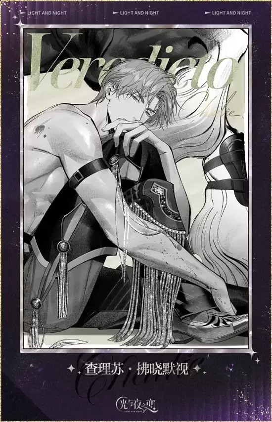 《光与夜之恋》光夜疾影狂想曲转盘卡抽取攻略