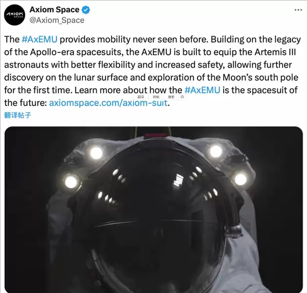 美国公布阿尔忒弥斯三号新型登月服AxEMU测试进展